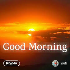 Motivational quotes in hindi & english. Good Morning Quotes Hindiquotes Nojotohindi Hindi English Shaya