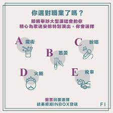 刺激与犯罪 单元测验01 暴力犯罪心理 暴力犯罪概述 暴力犯罪动机1 暴力犯罪动机2 单元测验02 性犯罪心理 强奸. Facebook
