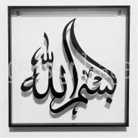 We did not find results for: Jual Kaligrafi Akrilik Di Jawa Barat Harga Terbaru 2021