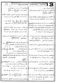 موقع امتحانات مينستري بوك التعليمية يقدم لكم امتحان الجبر لطلاب ثالثة اعدادي محافظة الجيزة؛ يتكون من 2 ورقة مكتوبة بصيغة الـ pdf وجاهزة للطبع. Ø£Ø³Ø¦Ù„Ø© Ø§Ù„Ø¬Ø¨Ø± Ø§Ù„Ù…ØªÙˆÙ‚Ø¹Ø© Ù„Ù„ØµÙ Ø§Ù„Ø«Ø§Ù„Ø« Ø§Ù„Ø§Ø¹Ø¯Ø§Ø¯Ù‰ ØªØ±Ù… Ø£ÙˆÙ„ ÙˆØ«Ø§Ù†Ù‰ 2021