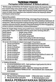 Pertandingan video tazkirah pendek nur farisya iman binti nasaruddin 5 sri lanang. Tazkirah Pendek Kata Kata Kata Kata Indah Sembahyang