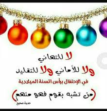 Pin By ناهد عبد الرحمن Nahed Abdulrah On عن في الإسلام Drop Earrings Jewelry Earrings