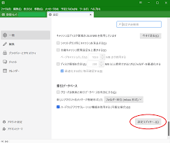 Thunderbird 115以降でメール一覧のスレッド表示を解除する（既存＆新規） - mekiku.com
