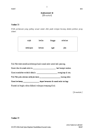 Long time ago sebelum menikah @masjid ahmad yani menteng :d like, comment & subscribe. Top Pdf Soalan 2 A Petikan Umum 123dok Com