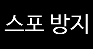 롤 올려주는 티모 - 롤 올려주는 티모 added a new photo.