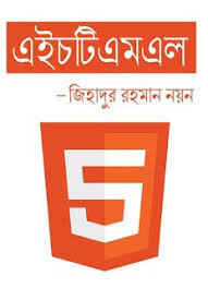 Html 5 Learning Tutorial By Zihadur Rahman Nayan Bangla Pdf Books Learning Web Book Format