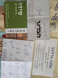 pin by tal karmon roet on חנויות רהיטים event event ticket
