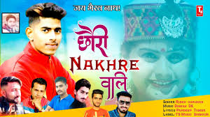 छोरी नखरे वाली🎙️Pahari Song 2020//Sirmauri nati song//Rinku Chauhan//Dj  nati//TS-Mueic Sirmaur