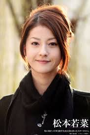 ryeuiswuak2 おしゃれまとめの人気アイデア pinterest hiếu đao メガネ女子 女優 若菜