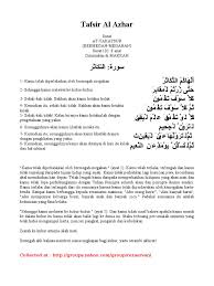 Kata at takatsur diambil dari bagian akhir di ayat pertama. 102 At Takatsur