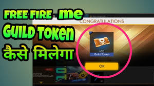 In addition, its popularity is due to the fact that it is a game that can be played by anyone, since it is a mobile game. Free Fire Me Guild Token Kese Milega Techibaba By Sohel Gaming