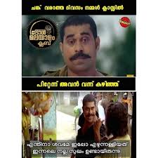 Pin On Malayalam Trolls The best south indian entertainment website. pin on malayalam trolls