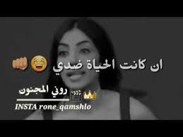 ان كان الحياة ضدي وانت ضدي فأنا اعشق التحدي لاتنسو الاشتراك ودخيل ربكم Youtube Mood Youtube Incoming Call Screenshot