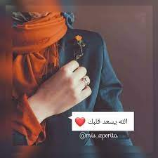 الادعياء الاسلامية الادعياء بالعربي صور الشاشة بالاسم fashion cross necklace