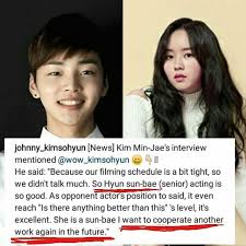 Saat ini kim min jae sudah menyelesaikan syuting serial tv great temptation yang tamat pada selasa (1/5) lalu di mbc. ê¹€ì†Œí˜„ On Twitter Yeo Jin Goo Kim Min Jae Talk About Want To Act Again With Kim So Hyun In The Future Wow This Twins I Think Its Good If They In