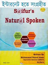 Spoken English In Bangladesh All Spoken English Books Bangle And English S Ifur S Natur L Spoken 3rd Edi English Books Pdf English Book English Grammar Book