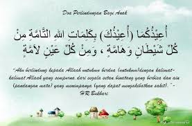 Pelajari apa yang dapat anda lakukan agar doa anda didengar allah. Doa Perlindungan Anak Dari Gangguang Jin Kebun Bidara