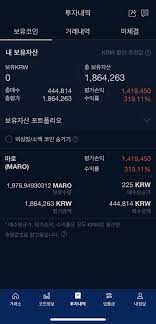 어제 담았는데 마로코인 상승률이 무섭습니다. Jrwk2qtqnve7bm