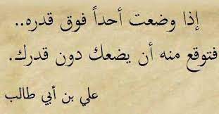 صور عن التواضع احلي رمزيات واقوال عن فضل التواضع ميكساتك