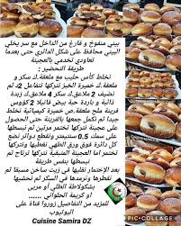 À tout moment, où que vous soyez, sur tous vos appareils. Ø·Ø¨Ø® ÙˆØ­Ù„ÙˆÙŠØ§Øª Ù…Ø¹ Ø´ÙŠØ±Ø§Ø² Facebook
