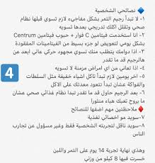 أ سوي د Twitterren تجربتي الشخصية مع رجيم التمر مدة 14 يوم نقص وزني فيها 8 كيلو من 76 الى 68 للاختصار اقرا صورة 3