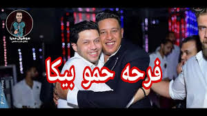مهرجان عود البنات عالى حسن شاكوش و عمر كمال توزيع اسلام ساسو 2020. Ø­Ø³Ù† Ø´Ø§ÙƒÙˆØ´ ÙˆÙ„Ø¹ ÙØ±Ø­ Ø­Ù…Ùˆ Ø¨ÙŠÙƒØ§ Ùˆ Ø¹Ø¨Ø³Ù„Ø§Ù… Ø³Ù„Ø·Ø§Ù† Ø§Ù„Ù†Ø§Ø³ ÙƒÙ„Ù‡Ø§ ÙØ±Ø­Ù‡ Ø­Ù…Ùˆ Ø¨ÙŠÙƒØ§ Youtube