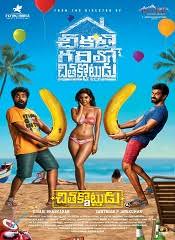 Jayakumar and starring adith arun, nikki tamboli, sayantani guhathakurta. Chithakotudu 2 Telugu Movie Watch Online Free Cinevez