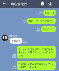 pin on ハイキュープラス