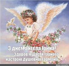 We did not find results for: Meme Z Dnem Angela Irina Zdorov Ya Shastya Garnogo Nastroyu Dushevnoyi Garmoniyi All Templates Meme Arsenal Com