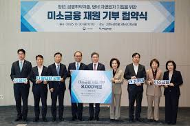 삼성·금융권, 미소금융에 8000억 출연…청년 라이더·귀농인 대출 나온다