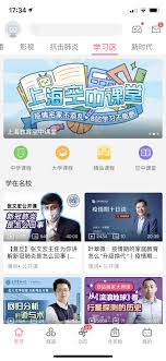 Png file svg file eps file cdr file. Bilibili Becomes An Official Provider Of Online Classes In Shanghai Krasia