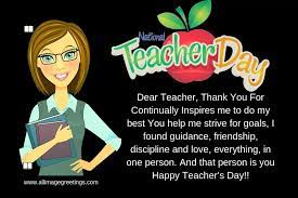 National roof over your head day in 2021. Happy Teachers Day 2021 Quotes Whatsapp Status Images And Wishes