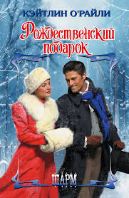 полицейский с рублёвки новогодний беспредел дата выхода на двд Pin By Ekaterina Okladnikova On Knigi Dlya Chteniya Books Author Winter Jackets