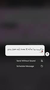 الله حب وطن العراق اقتباسات رمزيات تصاميم كتابات فضفضة شعر ستوريات اهتمام تلجرام كلام messages schedule lockscreen