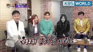 Bài hát teacup do ca sĩ kim kyung ho thuộc thể loại nhac han. Kim Kyungho Keeps Getting Angry My Songs Are Adult Pop Happy Together 2018 02 01 Youtube