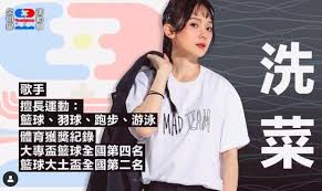 洗潔精並不是只在清潔餐具时才派上用場，在拯救因運油船漏油而沾上油污的 鳥類 ，又或是清理海面的油污時都會用到它，而且稀釋後的洗潔精可供兒童吹 泡泡 玩樂。. ç¨ æ›¾å—kobeæŒ‡å°Ž ç±ƒçƒå¥³å­© æ´—èœåƒæˆ° å…¨æ˜Žæ˜Ÿ 2 å¨›æ¨‚æ˜Ÿèž