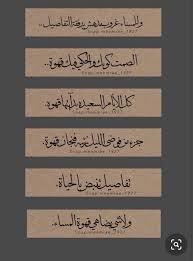 غ On Twitter Coffee Love Quotes Love Quotes Wallpaper Calligraphy Quotes Love