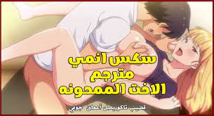 سكس انمي مترجم محارم يمارس الجنس مع اخته بورن هنتاي