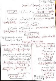 امتحان العلوم الصف الثالث الاعدادى ترم ثانى 2021 محافظة الشرقية. Ø­Ù„ Ø§Ù…ØªØ­Ø§Ù† Ø§Ù„Ø¬Ø¨Ø± ÙˆØ§Ù„Ø§Ø­ØµØ§Ø¡ Ù…Ø­Ø§ÙØ¸Ù‡ Ø§Ù„Ø¬ÙŠØ²Ù‡ Ù„Ù„ØµÙ Ø§Ù„Ø«Ø§Ù„Ø« Ø§Ù„Ø§Ø¹Ø¯Ø§Ø¯ÙŠ Ø§Ù„ØªØ±Ù… Ø§Ù„Ø§ÙˆÙ„ 2020