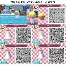 Come get the lay of the land and learn what to expect when you set out to create your own island paradise. Acnl Sailor Moon Qr Codes Animal Crossing Qr Codes Animals Animal Crossing