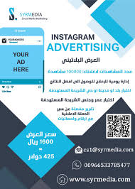 اعلانات ممولة على سناب شات snapchat ads twitter