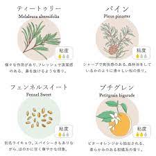 楽天市場 国産 5ml 2本 精油セット 精油 アロマオイル 加湿器 精油 収納 昼用夜用 ブレンド アロマ アロマディフューザー アロマ加湿器 アロマキャンドル アロマストーン おしゃれ アロマランプ pb 香りで彩るくらし feellife アロマ加湿器 アロマ