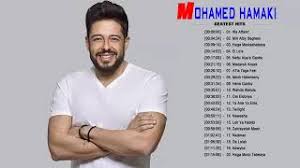 يعتبر التطبيق شامل لجميع البومات محمد حماقي. Ø§Ø¬Ù…Ù„ Ø§ØºØ§Ù†ÙŠ Ù…Ø­Ù…Ø¯ Ø­Ù…Ø§Ù‚ÙŠ The Best Of Mohamed Hamaki 2021 Youtube