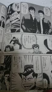 テレビの今後｜けんnote