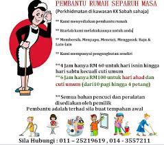 Aku ditinggal di suatu komplex perumahan, kebetulan disebelah rumahku dibuat kantoran. æ²™å·´å¤§å–‡å­ æä¾›é'Ÿç‚¹å¥³ä½£ æ¸…æ´æœåŠ¡pembantu Rumah Separuh Masa Facebook