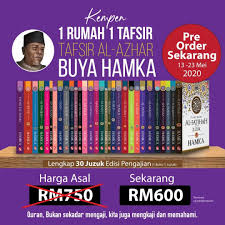 Haji abdul malik karim amrullah ataupun lebih dikenali sebagai hamka. Tafsir Al Azhar Edisi Lengkap 30 Juz Latest Updates Facebook