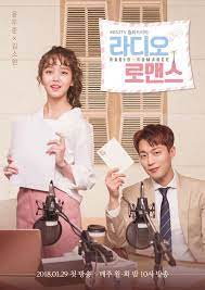 Radio Romance Korean Drama Romance Korean Drama Tv Korean Drama Movies