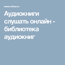 карнеги как перестать беспокоиться и начать жить читать онлайн Audioknigi Slushat Onlajn Biblioteka Audioknig Audioknigi Knigi Chtenie