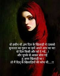 Unlimited Love And Motivational Quotes In Hindi Rumi Love Quotes Rumi Quotes Rumi Love