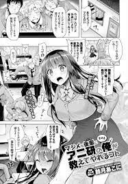 エロ漫画】後輩のオナニー見てしまったら一緒にエロアニメ鑑賞会を全裸で見ることになりもちろんムラムラしてバック＆正常位生挿入ｗｗｗ | エロマンガ｜毎日 エロ漫画 | gandhara.ru